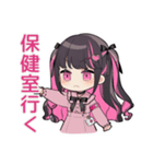 ちび量産型ちゃんの体調不良欠席＆お大事に（個別スタンプ：16）