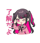 ちび量産型ちゃんの体調不良欠席＆お大事に（個別スタンプ：17）