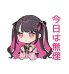ちび量産型ちゃんの体調不良欠席＆お大事に（個別スタンプ：18）