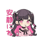 ちび量産型ちゃんの体調不良欠席＆お大事に（個別スタンプ：19）