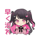 ちび量産型ちゃんの体調不良欠席＆お大事に（個別スタンプ：20）
