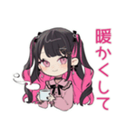 ちび量産型ちゃんの体調不良欠席＆お大事に（個別スタンプ：21）