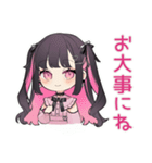ちび量産型ちゃんの体調不良欠席＆お大事に（個別スタンプ：22）