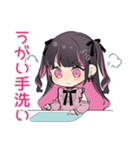 ちび量産型ちゃんの体調不良欠席＆お大事に（個別スタンプ：25）
