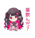 ちび量産型ちゃんの体調不良欠席＆お大事に（個別スタンプ：26）