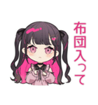 ちび量産型ちゃんの体調不良欠席＆お大事に（個別スタンプ：28）