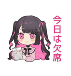 ちび量産型ちゃんの体調不良欠席＆お大事に（個別スタンプ：29）
