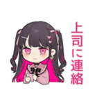 ちび量産型ちゃんの体調不良欠席＆お大事に（個別スタンプ：31）