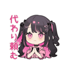 ちび量産型ちゃんの体調不良欠席＆お大事に（個別スタンプ：32）