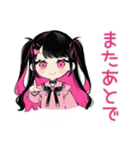 ちび量産型ちゃんの体調不良欠席＆お大事に（個別スタンプ：34）