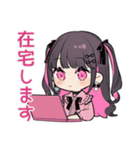 ちび量産型ちゃんの体調不良欠席＆お大事に（個別スタンプ：35）