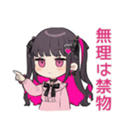 ちび量産型ちゃんの体調不良欠席＆お大事に（個別スタンプ：37）