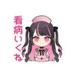 ちび量産型ちゃんの体調不良欠席＆お大事に（個別スタンプ：39）