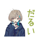 無気力すぎるクールな女子（個別スタンプ：4）