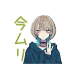 無気力すぎるクールな女子（個別スタンプ：5）