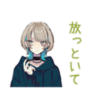 無気力すぎるクールな女子（個別スタンプ：6）