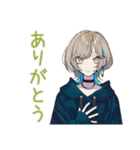 無気力すぎるクールな女子（個別スタンプ：10）
