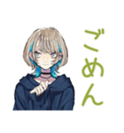 無気力すぎるクールな女子（個別スタンプ：17）