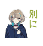 無気力すぎるクールな女子（個別スタンプ：18）
