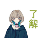 無気力すぎるクールな女子（個別スタンプ：19）