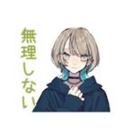 無気力すぎるクールな女子（個別スタンプ：22）