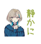 無気力すぎるクールな女子（個別スタンプ：23）