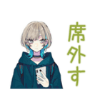 無気力すぎるクールな女子（個別スタンプ：24）