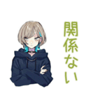 無気力すぎるクールな女子（個別スタンプ：27）