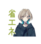 無気力すぎるクールな女子（個別スタンプ：29）