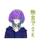 無気力すぎるクールな女子（個別スタンプ：33）