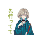 無気力すぎるクールな女子（個別スタンプ：34）
