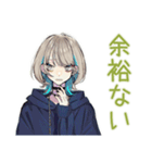 無気力すぎるクールな女子（個別スタンプ：35）