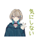 無気力すぎるクールな女子（個別スタンプ：38）