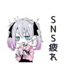 SNS疲れの地雷ちゃん（個別スタンプ：1）