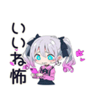 SNS疲れの地雷ちゃん（個別スタンプ：4）