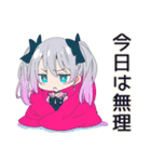 SNS疲れの地雷ちゃん（個別スタンプ：7）