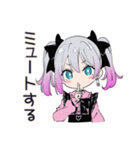 SNS疲れの地雷ちゃん（個別スタンプ：8）