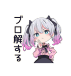 SNS疲れの地雷ちゃん（個別スタンプ：9）