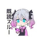 SNS疲れの地雷ちゃん（個別スタンプ：14）