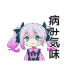 SNS疲れの地雷ちゃん（個別スタンプ：15）