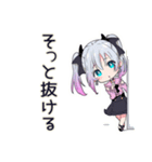 SNS疲れの地雷ちゃん（個別スタンプ：17）