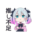 SNS疲れの地雷ちゃん（個別スタンプ：20）