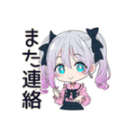 SNS疲れの地雷ちゃん（個別スタンプ：24）