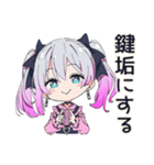 SNS疲れの地雷ちゃん（個別スタンプ：27）