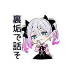 SNS疲れの地雷ちゃん（個別スタンプ：28）