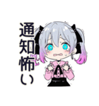 SNS疲れの地雷ちゃん（個別スタンプ：30）