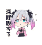 SNS疲れの地雷ちゃん（個別スタンプ：31）
