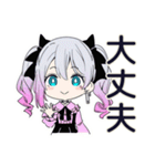 SNS疲れの地雷ちゃん（個別スタンプ：32）