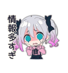 SNS疲れの地雷ちゃん（個別スタンプ：33）