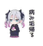 SNS疲れの地雷ちゃん（個別スタンプ：34）